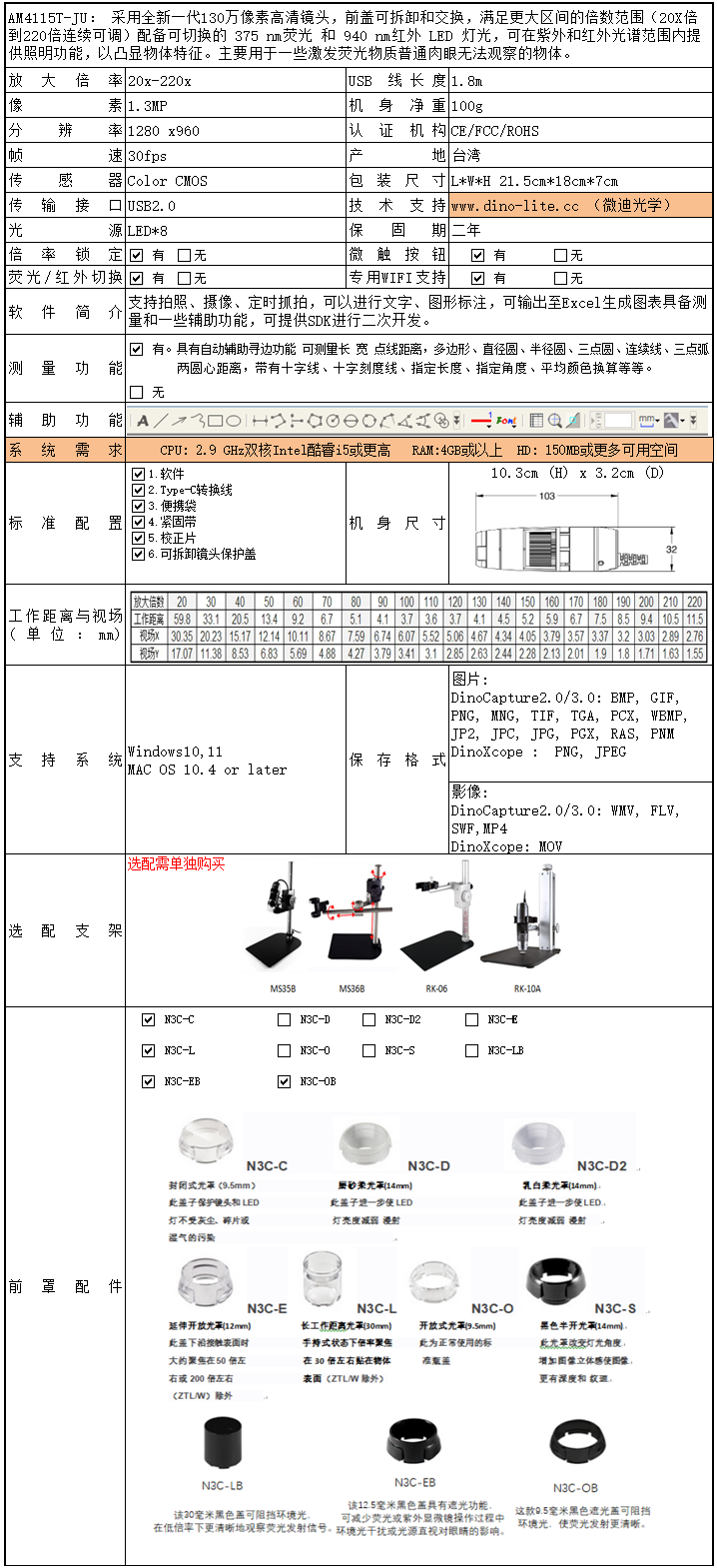 AM4115T-JU.png