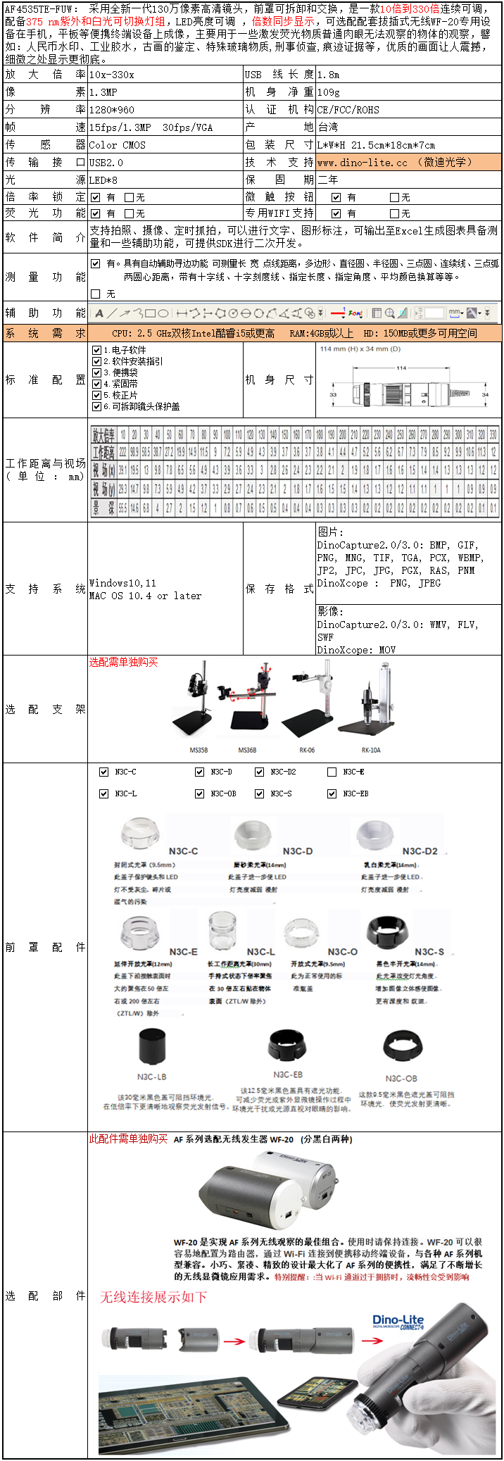 AF4535TE-FUW.png