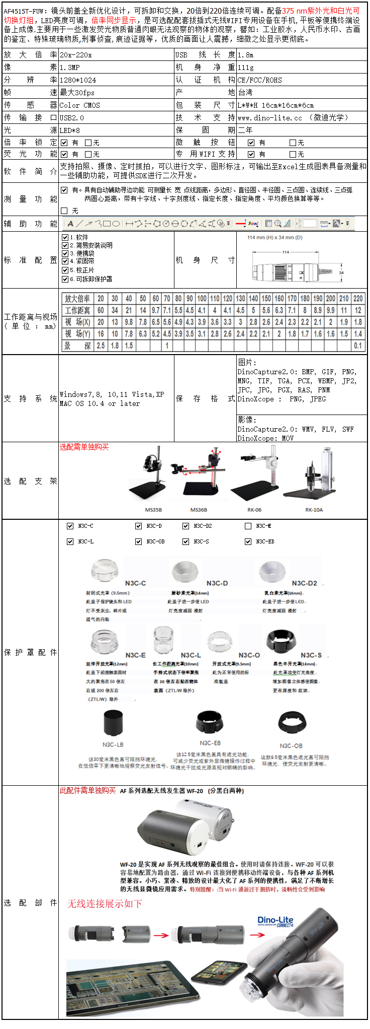 AF4515T-FUW.png