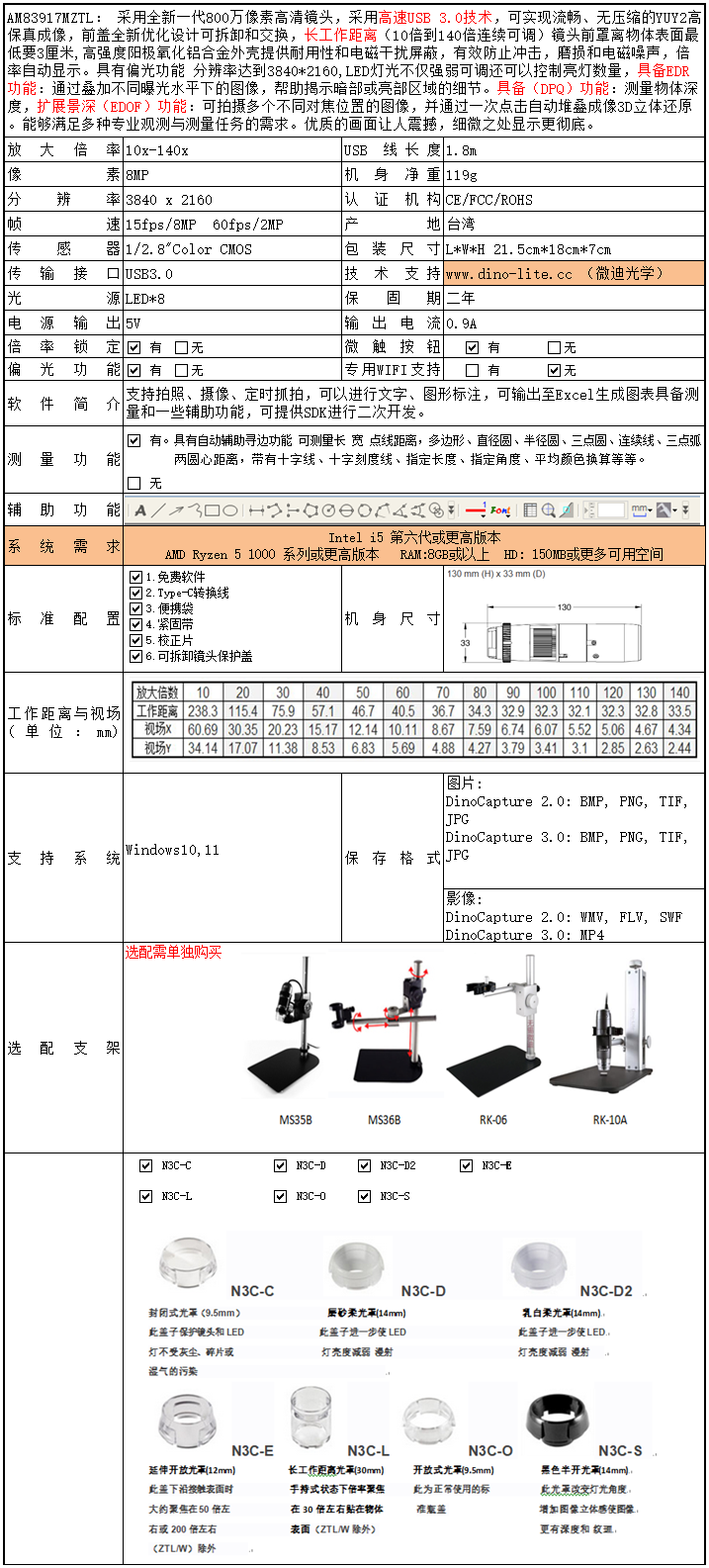 AM83917MZTL.png