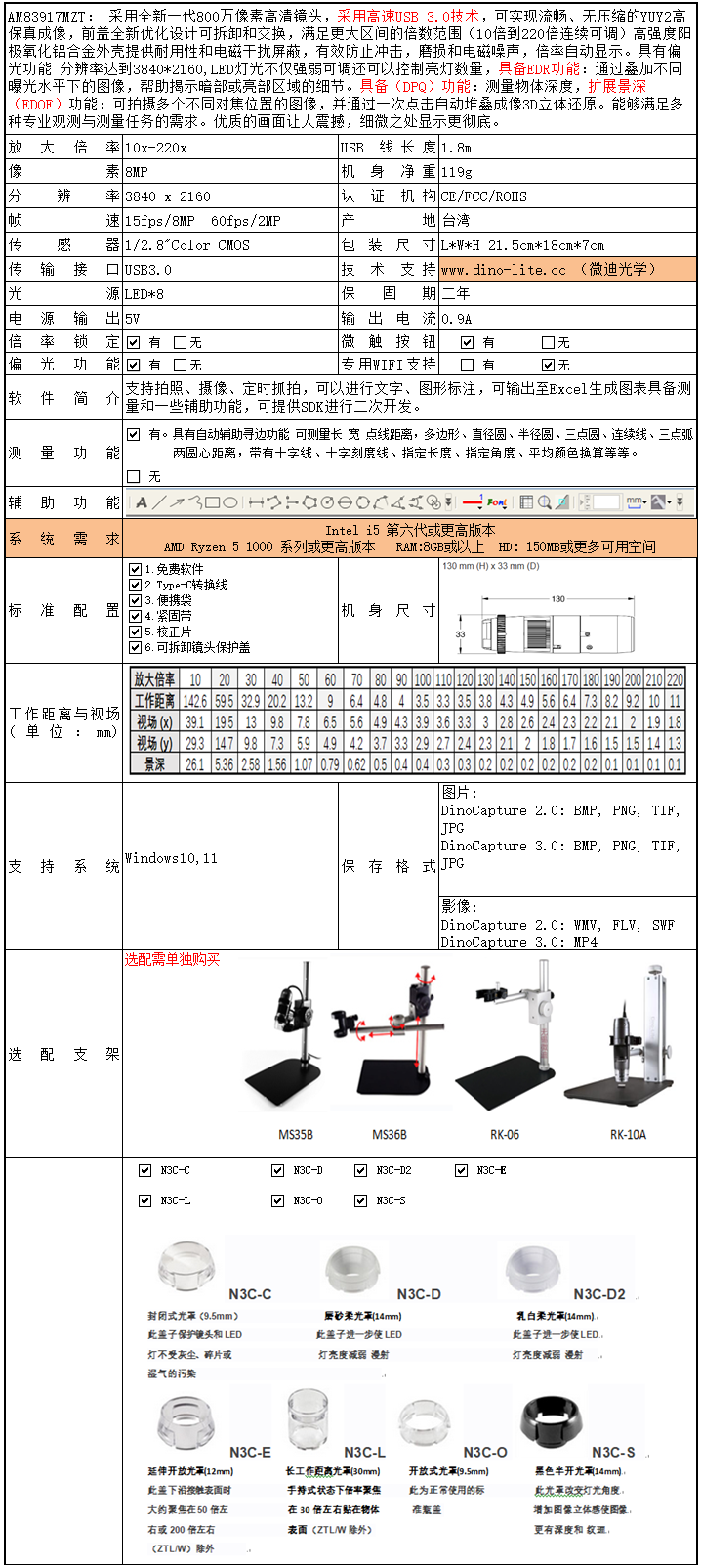AM83917MZT.png