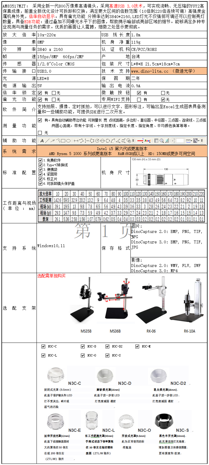AM83517MZT.png