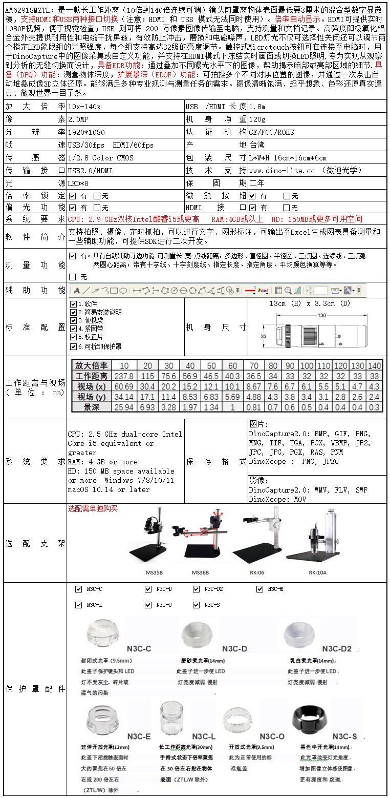 AM62918MZTL.png