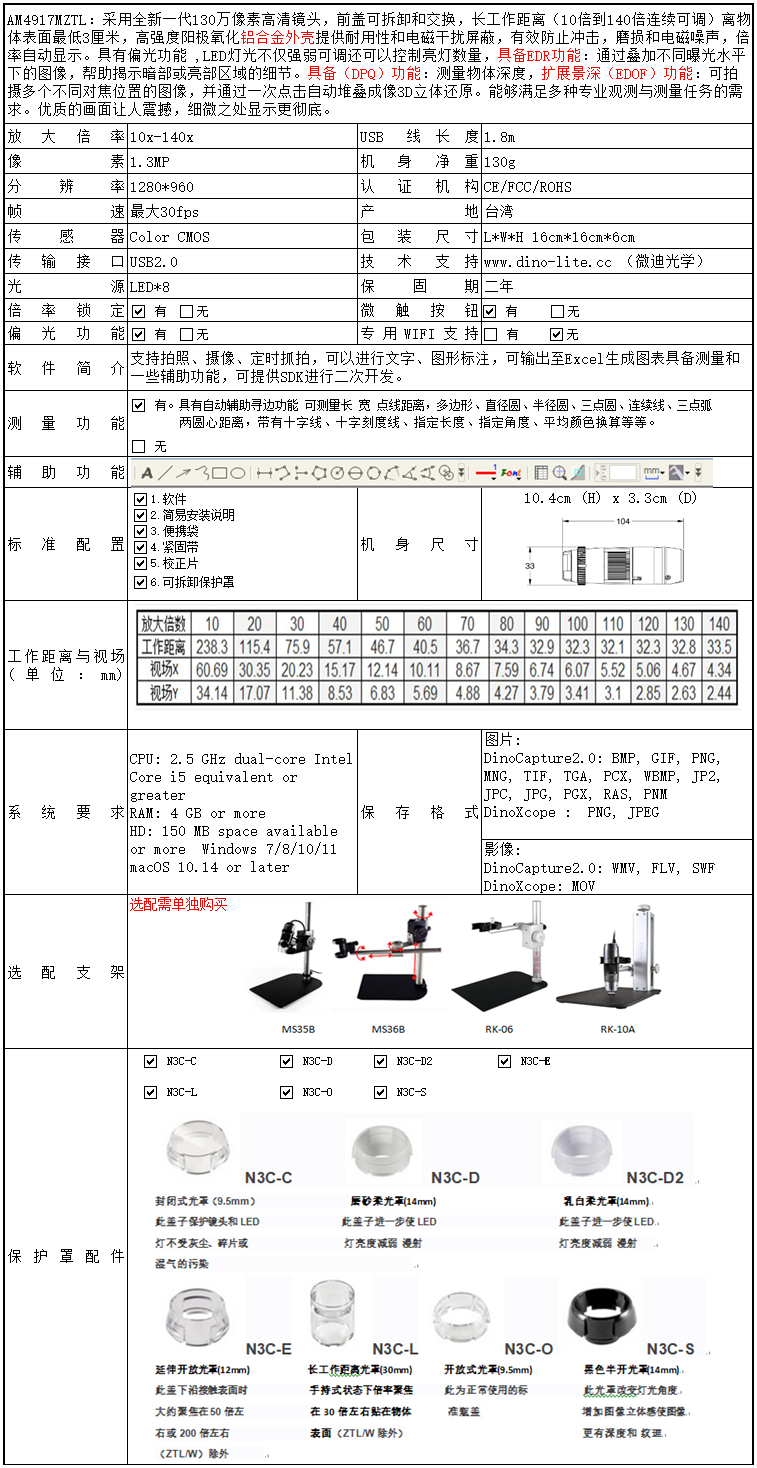 AM4917MZTL.png