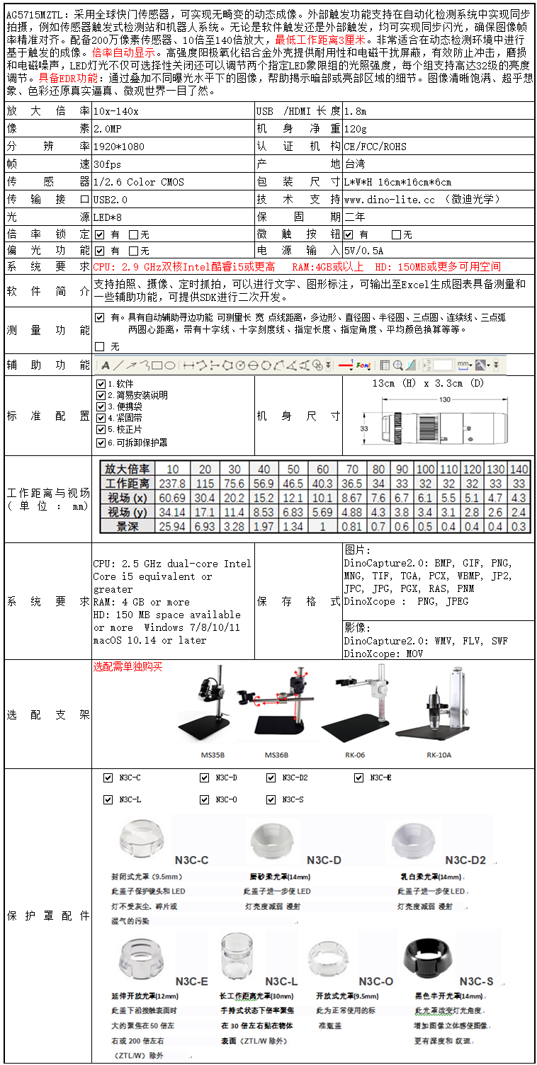 AG5715MZTL.png
