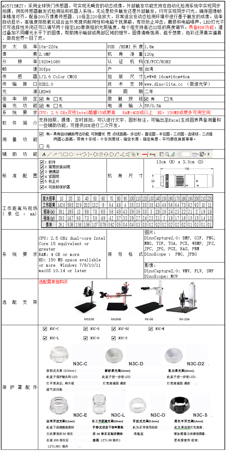 AG5715MZT.png